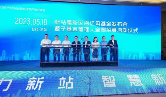 如何厚植&ldquo;新質(zhì)生產(chǎn)力&rdquo;？&mdash;&mdash;&ldquo;黨建鏈&rdquo;引領(lǐng)&ldquo;產(chǎn)業(yè)鏈&rdquo;高質(zhì)量發(fā)展的新站探索