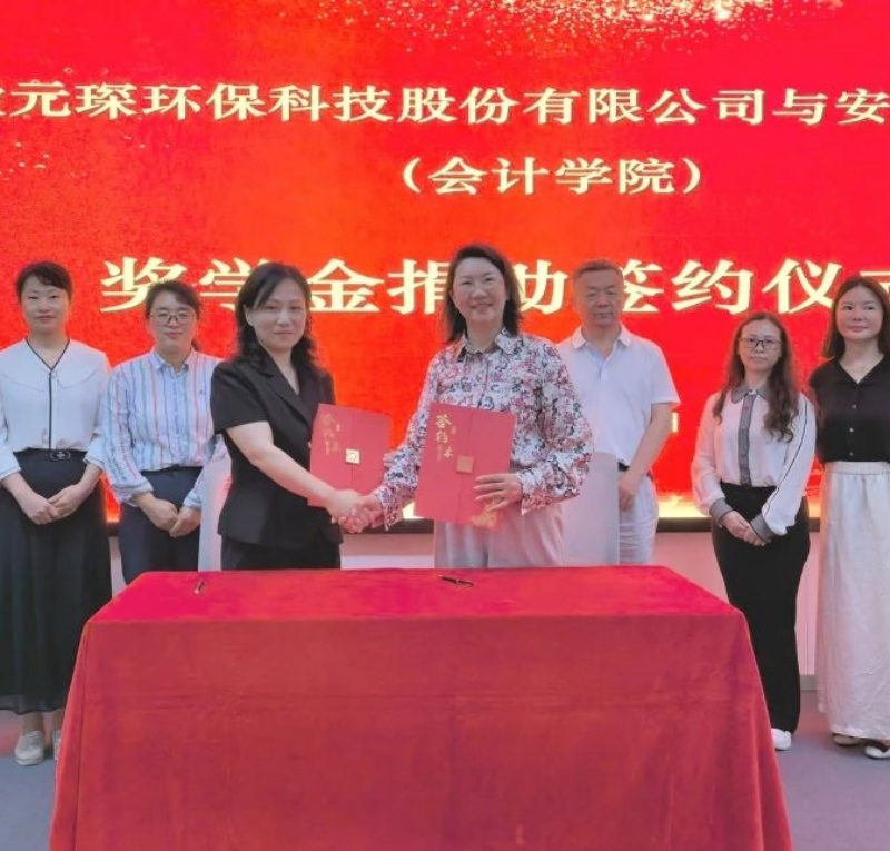 校企合作動態(tài) | 雙校聯(lián)動，共筑產(chǎn)教融合新生態(tài)