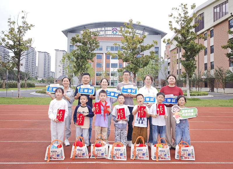 趣味滿場，愛意加倍！元琛科技工會舉辦親子趣味運動會！