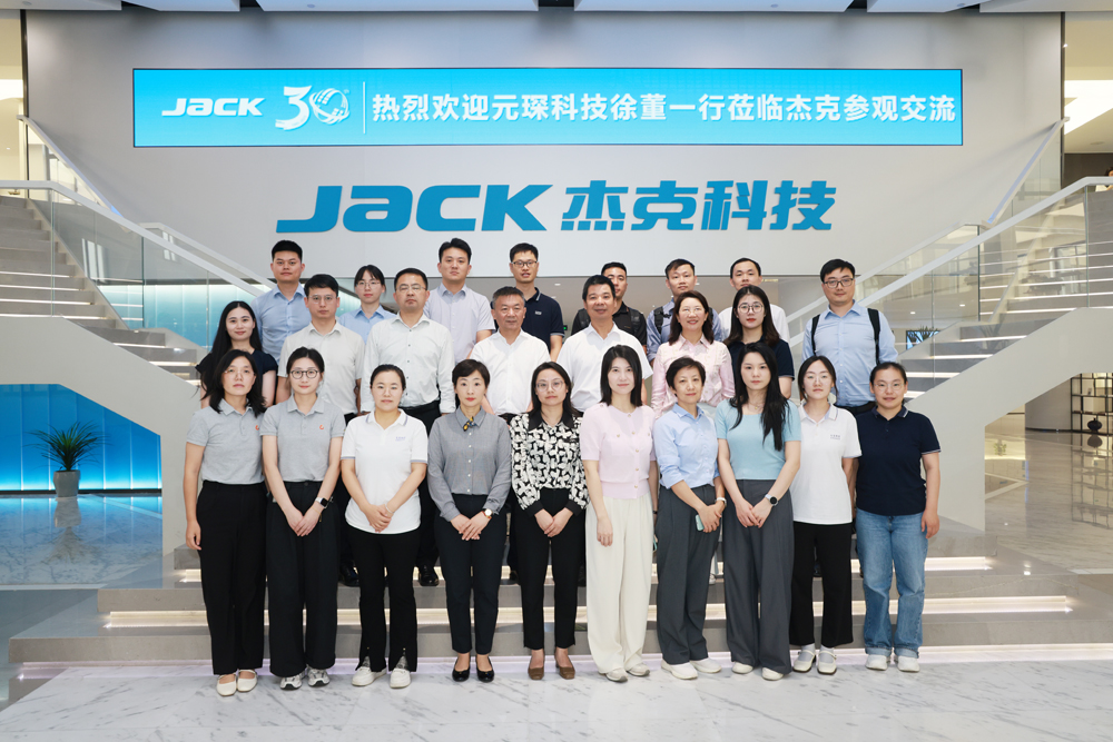 問道杰克，共拓發(fā)展新境！