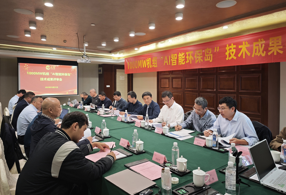 國(guó)際先進(jìn)！元琛科技&ldquo;專(zhuān)家型智能&rdquo;通過(guò)鑒定！